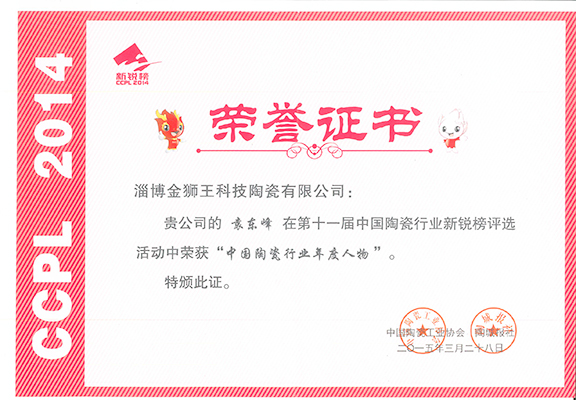 美女视频免费观看陶瓷