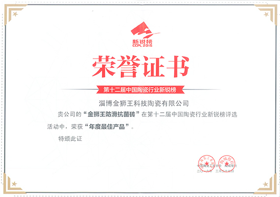 美女视频免费观看陶瓷