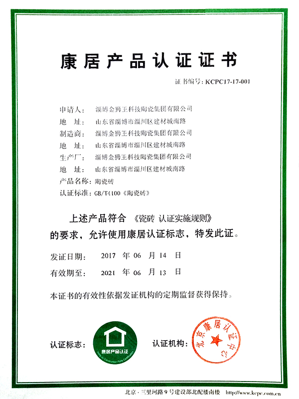 美女视频免费观看陶瓷