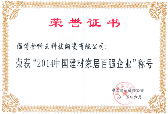 美女视频免费观看陶瓷