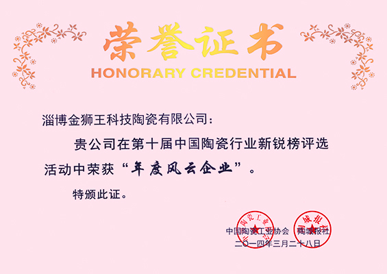 美女视频免费观看陶瓷