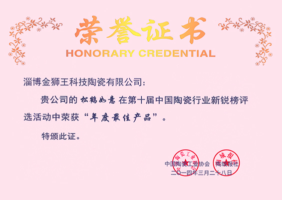 美女视频免费观看陶瓷